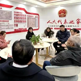 “有话对我说”人大代表接访日 架起代表和选民的“连心桥”