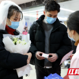 定格最“有爱”的日子 免费婚孕检宣传为幸福新婚增添一份健康保障