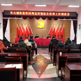 合力谋划净化校园周边环境 护航未成年人健康成长