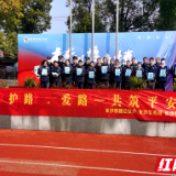 铁路知识进校园 共筑平安畅通路