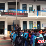 垒筑禁毒屏障 守护成长净土