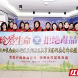 禁毒新“视”界 长沙天心区天剑社区直播“带货”禁毒知识
