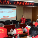 政策答疑进社区 惠民利民志愿行