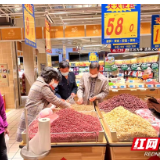 联手抗疫 长沙天心区各商超全力保供稳价推荐“线上购”