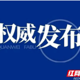今天，长沙天心区继续加强新冠病毒核酸检测工作
