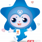 “星仔”来啦!天心区新时代文明实践志愿服务“满天星”卡通形象发布