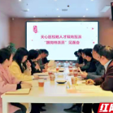 人才助力发展 长沙天心区开辟“科技副总”“跟岗特派员”双通道