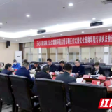 28位监督员上岗 长沙天心区邀各界代表共护法治营商环境