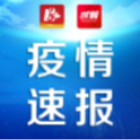 长沙市天心区在外地来长人员中发现1例无症状感染者