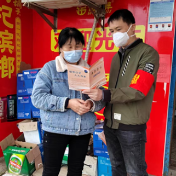国家安全 人人有责 多形式开展全民国家安全教育宣传活动