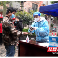 朝暮皆有“你” 长沙天心区城南路街道党员突击队战“疫”十二时辰