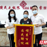 为民办实事解难题 和谐邻里“裕”见爱