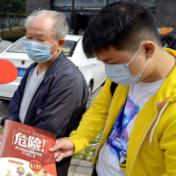 禁毒反诈齐宣传 筑牢群众安全网