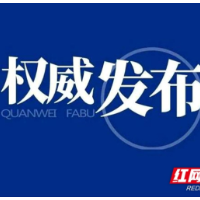 网传“清华女博士报考协警”最新情况通报来了