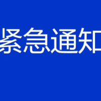 最新！长沙市5月29日23时15分起启动防汛Ⅳ级应急响应