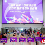 “10后”上演“空中芭蕾” 湖南第十四届运动会长沙市蹦床选拔赛举行