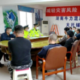 守护公路安全 长沙天心区多措并举开展“路政宣传月”活动