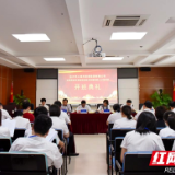 赋能聚力！长沙天心城发集团创新人才培训班开班