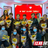 表彰榜样宣讲廉洁 以“廉洁”之心践行“志愿”初心