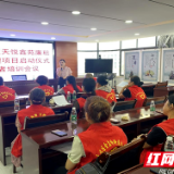 党建引领志愿服务 让基层治理“升温着色”