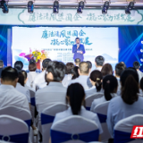廉洁清风进国企 长沙天心区全面推进清廉企业示范点建设