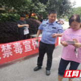 禁毒宣传进网格 织密安全“防护网”