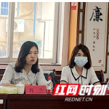 建言献策添助力 强化履职显担当