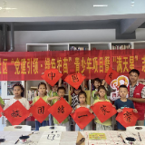 笔墨和颂筑信念 文化传承载“未来”