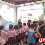 家门口的“红色课堂”党史教育“声”入人心