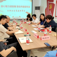 党建引领聚合力 政企沟通促发展 