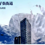 强省会•向未来 狠抓落实看天心丨坡子街街道