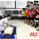 “吹响”防溺集结号 共筑防溺安全墙