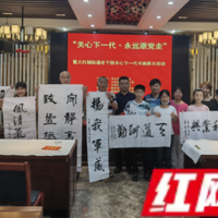 书画进农村 文化润心田