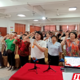 “廉政课堂”助推清廉社区建设