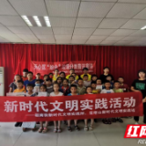 党建引领“科普+”，争做“塔锋”力量宣传大使