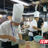 “湘”味留齿间，纯正“天心味” 厨艺比拼演绎舌尖上的工匠精神