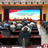 对标对表除隐患 120余家重点单位递交承诺书表决心