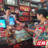 以诚为本 以信取胜
