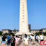 缅怀英雄先烈 厚植爱国情怀
