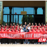 青春向未来 年少梦飞扬