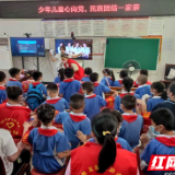 少年儿童心向党 民族团结一家亲