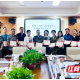 赋能教育督导 长沙天心区成立“同行”责任督学管理团队 