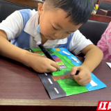 垃圾分类趣课堂  绘就环保好习惯