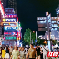 潇洒走一回！实地打卡省委书记推荐的长沙网红打卡点