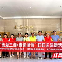 整合社会慈善资源 “五社联动” 为社会治理创新赋能
