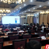 提升防毒拒毒能力！长沙天心区大托铺街道举办禁毒知识讲座