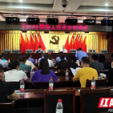  筑牢最强禁毒堡垒 长沙天心区开展禁毒队伍业务培训 