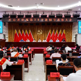 表彰400余名教育工作者 长沙天心区以科教兴区助力强省会