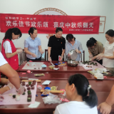 党建引领聚合力  结对共建迎中秋