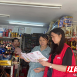 纠“四风”树新风 廉政监督我先行
